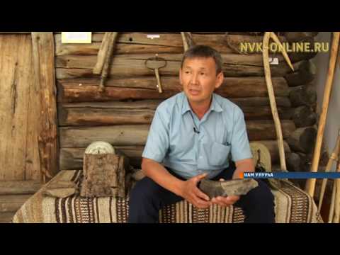 Видео: Намҥа түҥ былыргы сэдэх булумньу көһүннэ