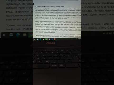 Видео: Аудио.  Гераськина. В стране невыученных уроков. Часть 1