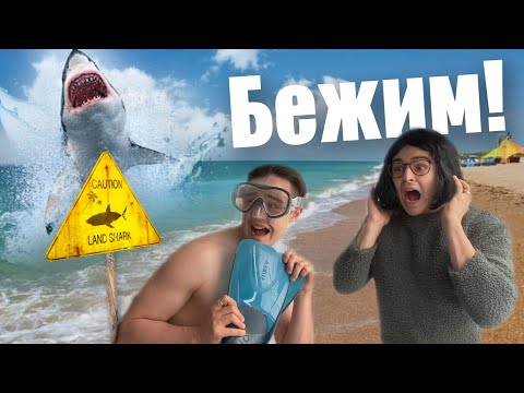 Видео: Кошмарный отпуск яжмамки - все пошло не по плану...