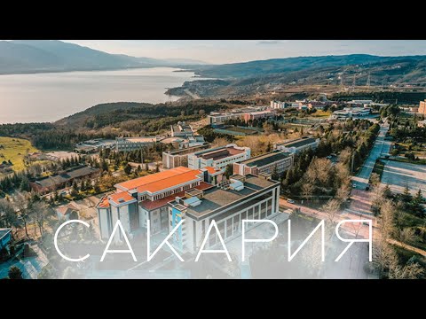 Видео: САКАРИЯ - Сколько стоит жить и учиться? Универы, общаги... 2023 год