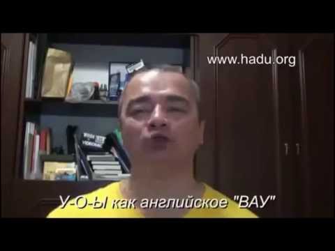 Видео: Гимнастика для лица по методике ХАДУ