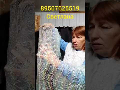 Видео: 3 сентября 2025 г.