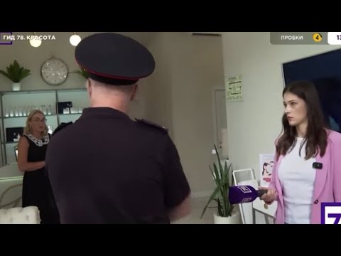 Видео: ОБЗОР КЛИНИКИ В САНКТ-ПЕТЕРБУРГЕ/ ВЫПУСК № 5