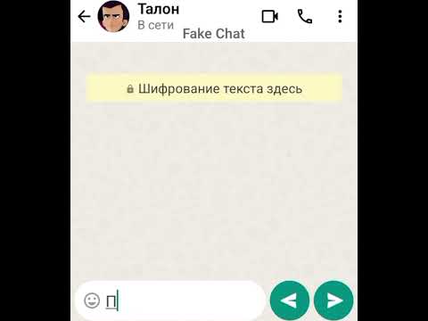 Видео: Переписка "Пенни и Талона" давай* встречаться*