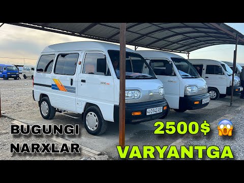 Видео: 29 ОКТЯБР ДАМАС НАРХЛАРИ 2025 КОКОН МАШИНА БОЗОРИ DAMAS NARXLARI 2025 QOQON MASHINA BOZORI 2025