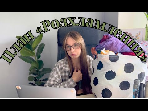 Видео: Що робити взимку? Вʼязання, вишивка та петриківський розпис