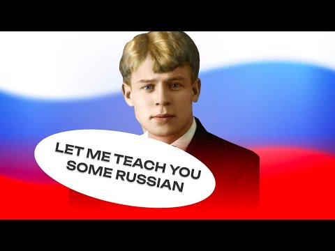 Видео: Изучение русского языка по стихотворению Есенина
