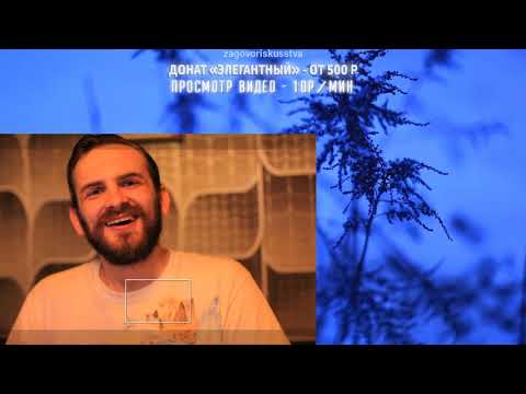 Видео: Я - ЭТО ДРУГОЙ (СТАДИЯ ЗЕРКАЛА)