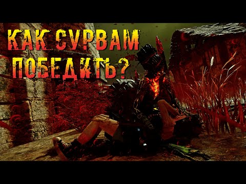 Видео: КАК ТАКОЕ ПОБЕДИТЬ | Ведьма | Dead by daylight