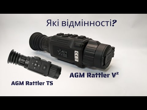 Видео: Відмінності Прицілів AGM Rattler V2 - AGM Rattler TS