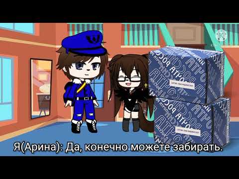 Видео: Жизнь стран за кадром 2 часть гача клуб.