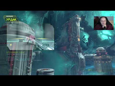Видео: Doom Eternal|Ультра жестокость|Финал|