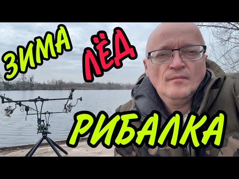 Видео: ЛЁД , МОРОЗ , РИБАЛКА НА ФЛЕТ  - 30 01 2025.