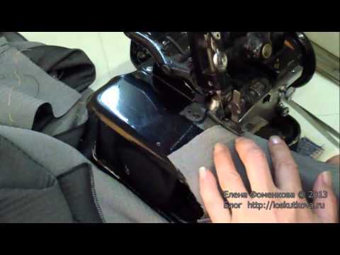 Видео: Боковой карман брюк - обработка.