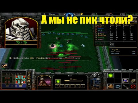 Видео: LTD x10 / Старт с лейт пиком