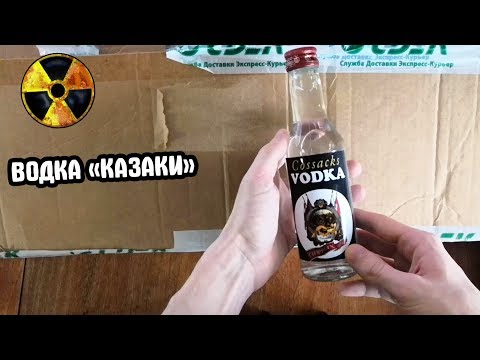 Видео: РАСПАКОВКА СТАЛКЕРСКОГО НАБОРА НА ДЕНЬ РОЖДЕНИЯ + ПОСЫЛКА ОТ ПОДПИСЧИКА.