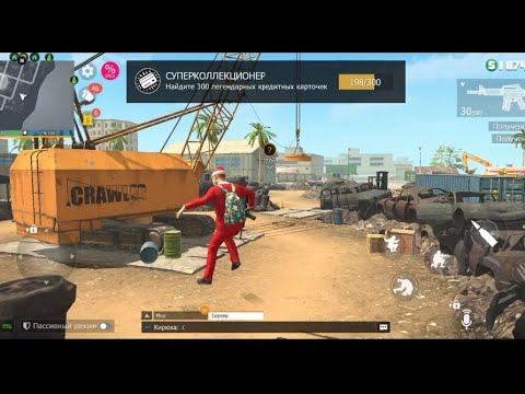 Видео: GCO 434 уровень#gco#gconline #гко#grandcriminalonline#alanstiv