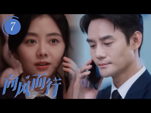 Видео: Любовь расцветает! Золушка задерживает рейс, огорчая пассажиров.