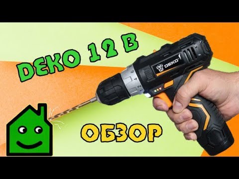 Видео: DEKO GCD12DU3 подробный обзор, сравниваем с Интерсколом.
