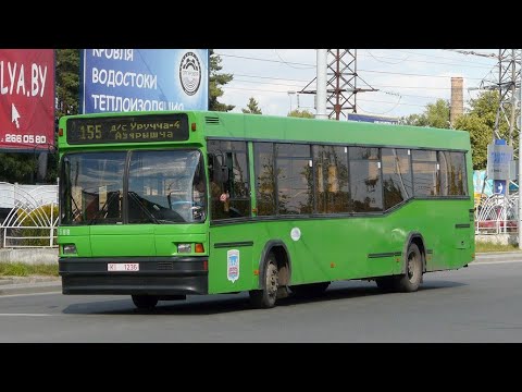 Видео: ИНФОРМАТОР автобусного маршрута №155 г. Минска (голос Эдуарда Данченко)