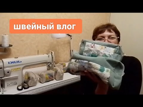 Видео: Новый проект. Что получилось из обрезков