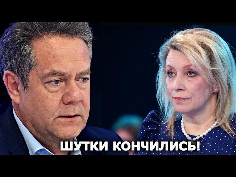 Видео: Николай Платошкин: Мария Захарова сказала правду?
