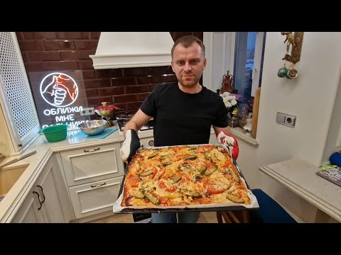 Видео: ВКУСНЕЕ ЧЕМ ПИЦЦА ЭТО ВЕЛИКОЛЕПНО