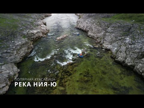 Видео: Полярная красавица Ния-Ю
