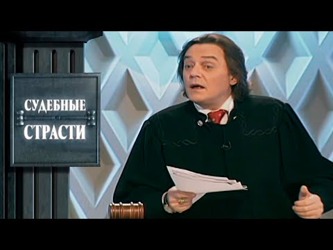 Видео: Семейный ад: от двоеженства до ненужных мужей