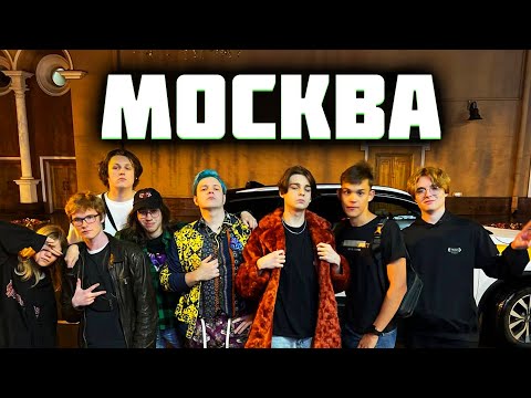Видео: ПЯТЕРКА И ОТСО СИТИ ГУЛЯЮТ ПО МОСКВЕ - ПРЕОБРАЖЕНИЕ ХАНОВА | Нарезка стрима Както