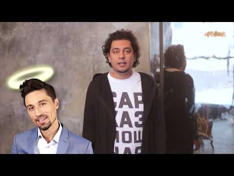 Видео: Дима Билан "ДЕРЖИ" ПРЕМЬЕРА ПАРОДИИ Если Бы В Песне Пелось О Том Что Происходит В Клипе