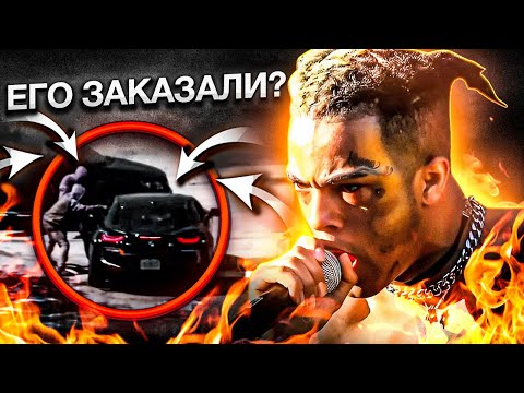 Видео: XXXTentacion - гениальный злодей, покоривший музыку