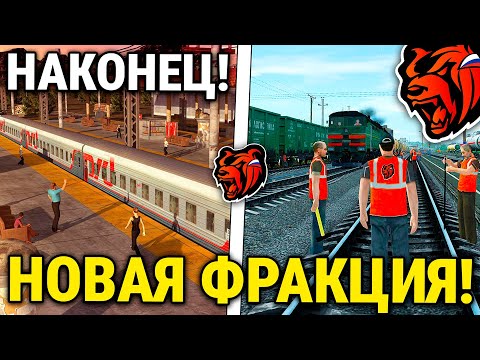 Видео: НОВАЯ ЛУЧШАЯ ФРАКЦИЯ НА БЛЕК РАША! ОБНОВА ФРАКЦИЙ НА БЛЕК РАША! БЛЕК РАША ФРАКЦИИ ОРГАНИЗАЦИИ!