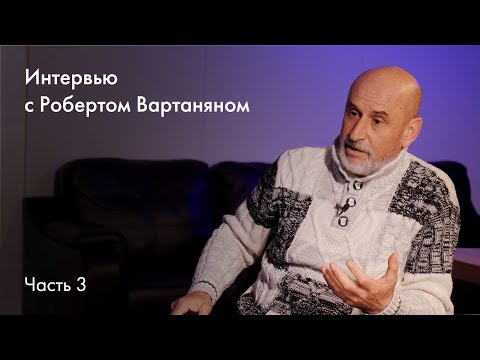 Видео: Питомник "Алабай62" | МООС "Волкодав" | Интервью с Робертом Вартаняном, часть 3 (2023)