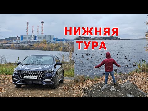 Видео: Нижняя Тура и нижнетуринское водохранилище