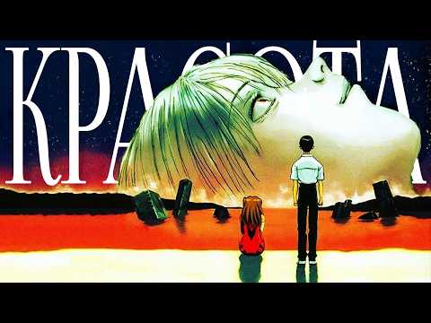 Видео: КАК СТАРОЕ АНИМЕ НАС ОЧАРОВЫВАЕТ