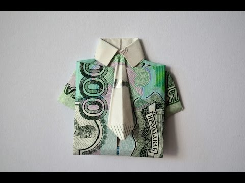 Видео: Рубашка  с галстуком из денег.С серебрянным зажимом:)Как сделать рубашку из купюры.Belgium
