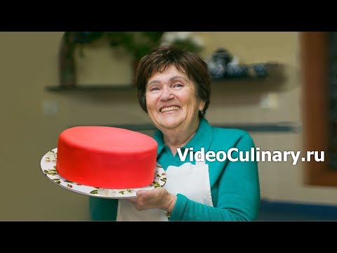 Видео: Сахарная мастика - рецепт мастики для торта от Бабушки Эммы