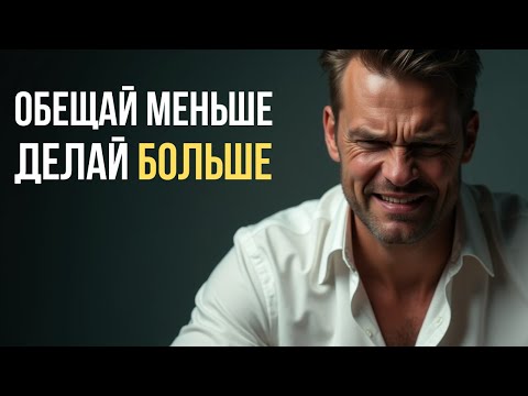 Видео: Слова-предатели: 10 промахов, которых следует избегать по Макиавелли