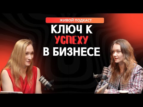 Видео: Межкультурные коммуникации: ключ к успеху в бизнесе 🌍💼 / Алина Тулякова