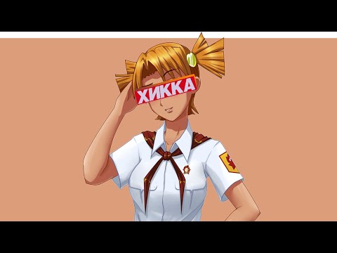 Видео: Феномен Бесконечного Лета.mp4