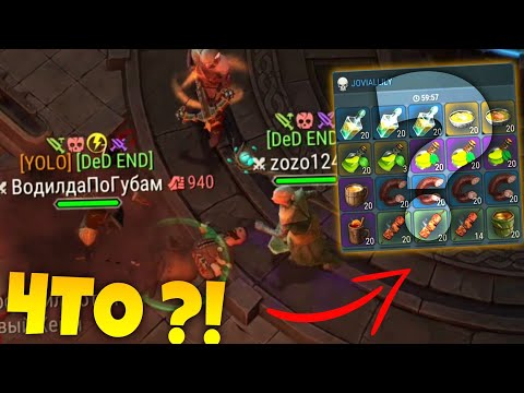 Видео: ЗАЧЕМ ОН ЭТО ПРИНЁС ?! FROSTBORN