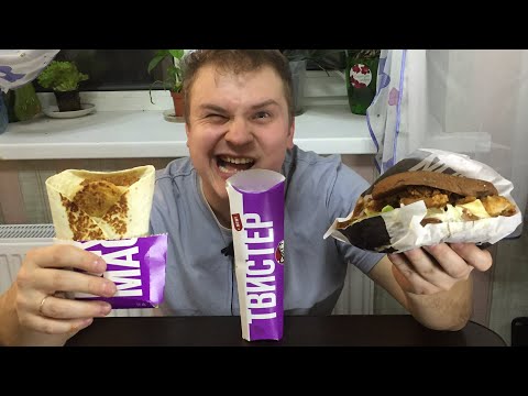 Видео: 2в1 | Обжор по темному + вызов 16 крыльев KFC |  mukbang eating realsound итинг Мукбанг обзор