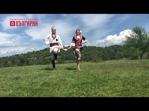 Видео: Иван Карауланов 18г. и Магдалена Нейчева 17г. - Шопска ръченица