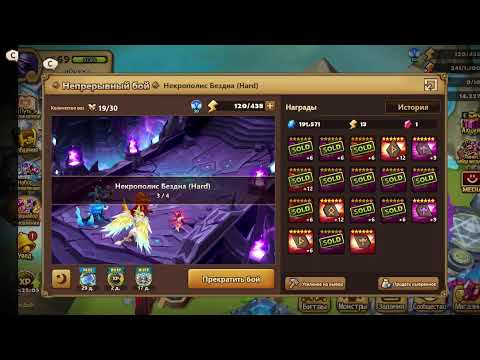 Видео: Фарм рун , общение , обнова