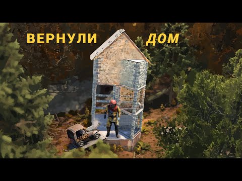Видео: ВЕРНУЛИ ДОМ ОТ НЕАДЕКВАТНЫХ РЕЙДЕРОВ #rust #питон