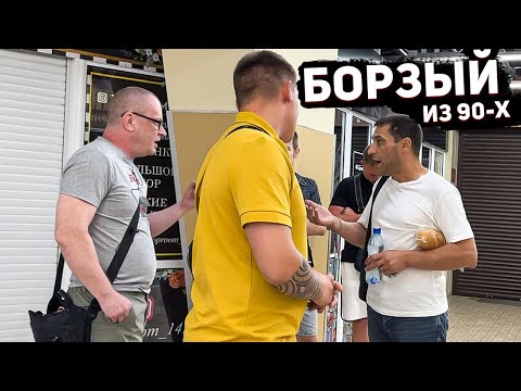 Видео: ПОСТАВИЛ НА МЕСТО БОРЗОЕ БЫДЛО ИЗ 90х / ПОЛИЦИЯ ОТКАЗЫВАЕТСЯ ПРИЕЗЖАТЬ / БЫКАНУЛ И ДАЛ ЗАДНЮЮ
