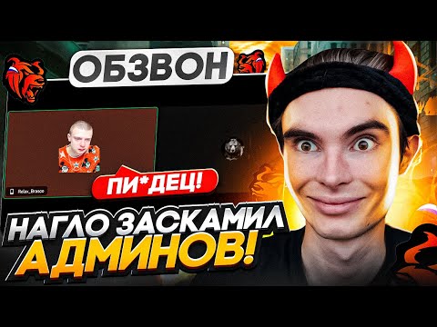 Видео: КАК ПРОЙТИ ОБЗВОН НА ТЕХНИЧЕСКОГО СПЕЦИАЛИСТА НА BLACK RUSSIA?