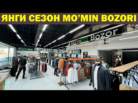 Видео: 60 МИНГ СУМ КУЙЛАК, 70 МИНГ СУМ ШИМ ЯНГИ СЕЗОН. МУМИН БОЗОР НАРХЛАРИ.