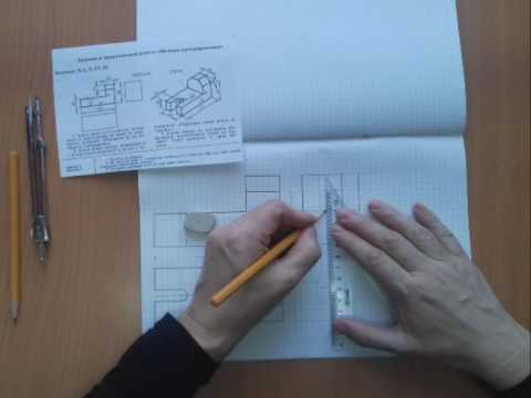 Видео: методы проецирования (часть 1)